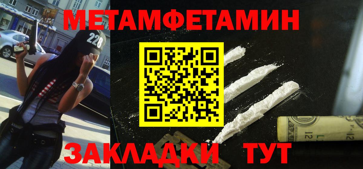 Амфетамин 97% Алушта