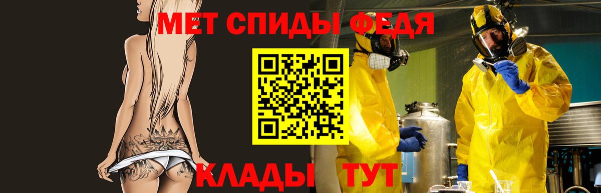АМФ 97%  Вход с VPN  Амфетамин  Алушта 