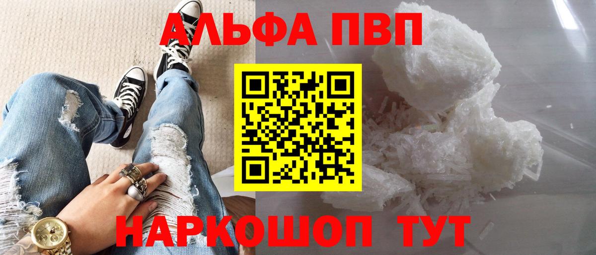 Alfa_PVP СК КРИС Алушта