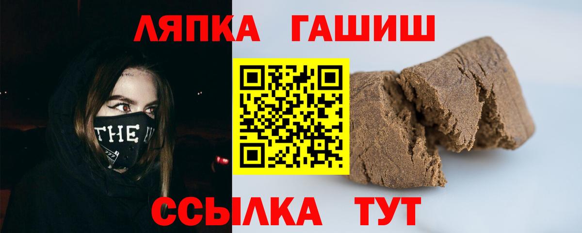 ГАШИШ индика сатива  Вход с VPN  ГАШИШ убойный  Алушта 