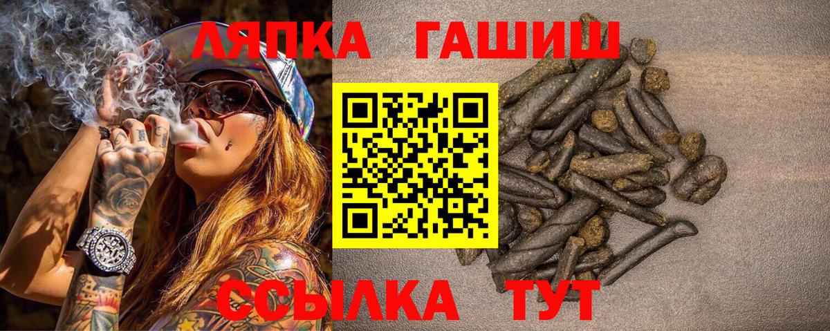 Алушта  КОКАИН  Меф МЯУ МЯУ кристаллы  Каннабис  ГАШ  Вход с VPN  МАРИХУАНА 