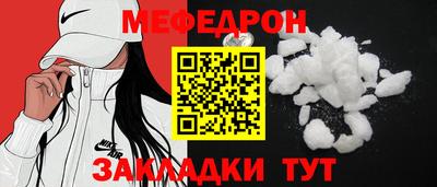 мескалин Абакан