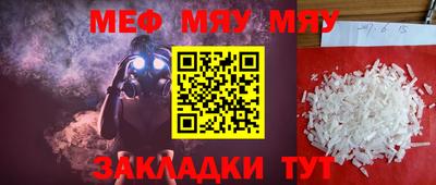 мескалин Абакан