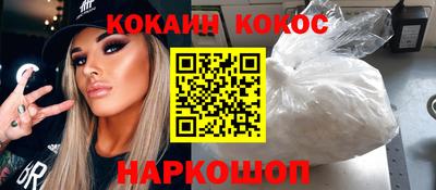 мескалин Абакан