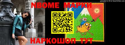 мескалин Абакан