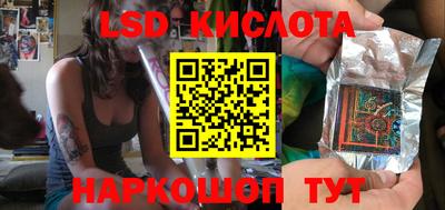 мескалин Абакан