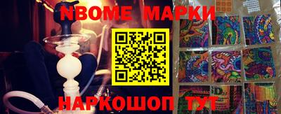 мескалин Абакан