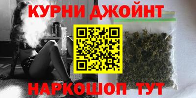 синтетический гашиш Абинск