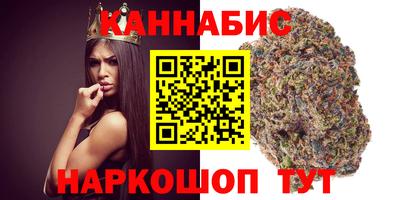 синтетический гашиш Абинск