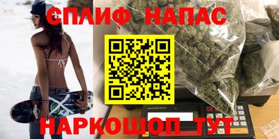 мескалин Абакан