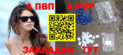 мескалин Абакан