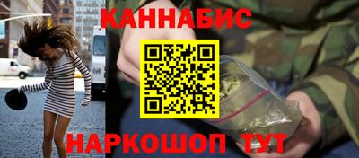 синтетический гашиш Абинск