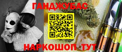мескалин Абакан