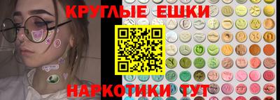 мескалин Абакан