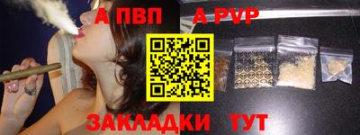 мескалин Абакан
