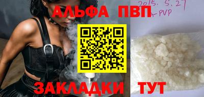 мескалин Абакан