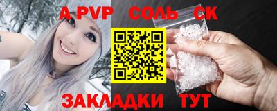 мескалин Абакан