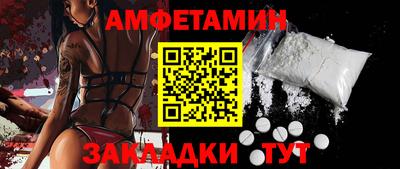 мескалин Абакан