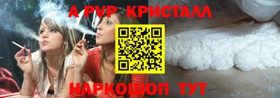ешки Азнакаево