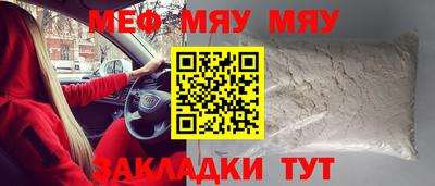 ешки Азнакаево