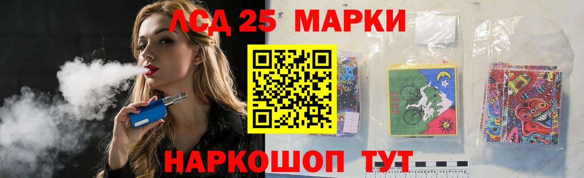 Алушта  LSD-25 экстази кислота  Вход с VPN 