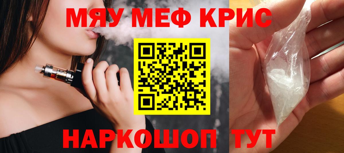  КОКАИН Алушта