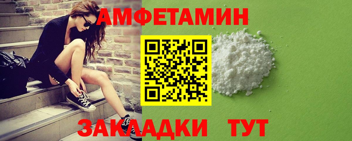 Первитин Methamphetamine Алушта