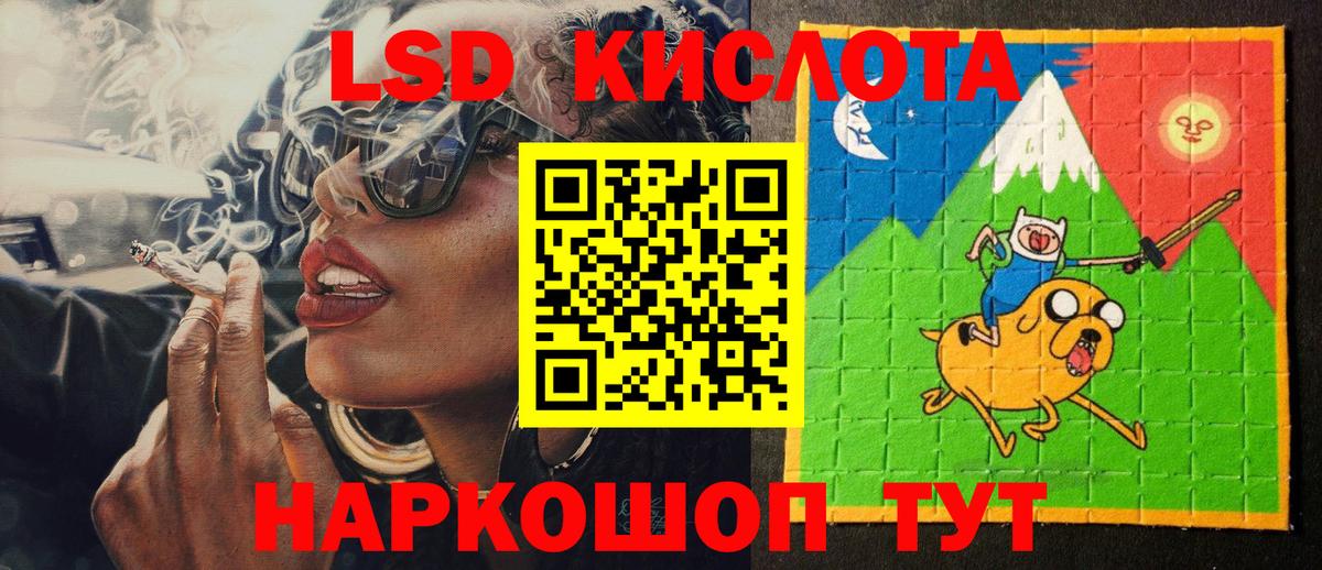 Марки 25I-NBOMe  Вход с VPN  Алушта  Марки NBOMe 1,8мг  Марки NBOMe 1,8мг 