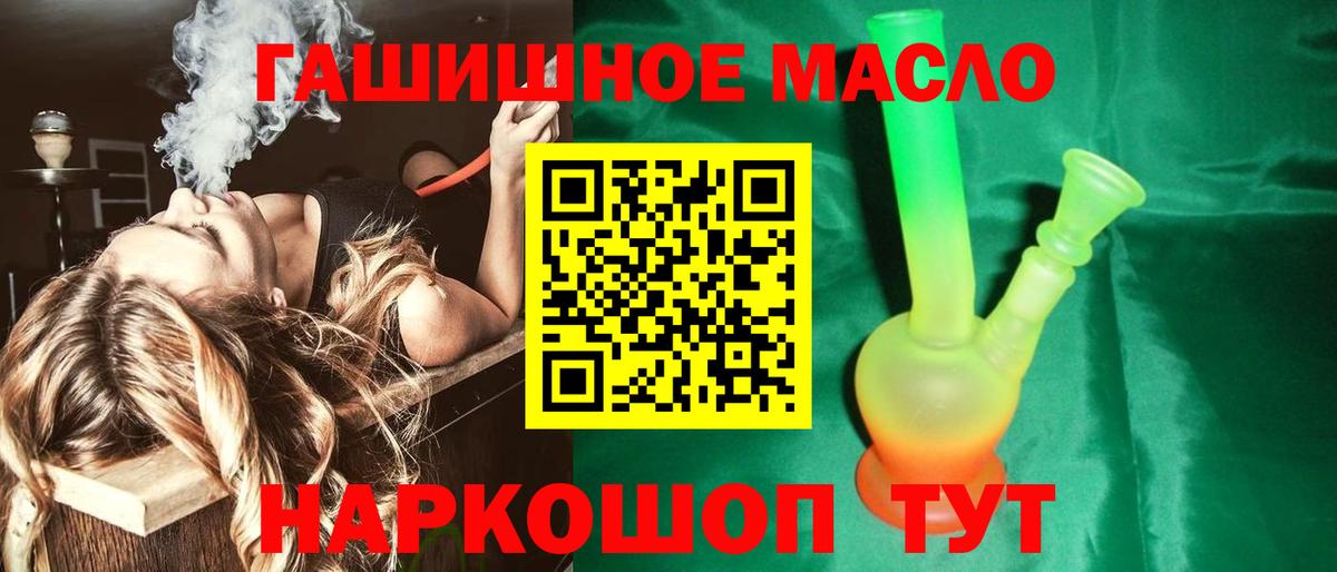 Дистиллят ТГК концентрат  ТГК вейп с тгк  Алушта  Вход с VPN 