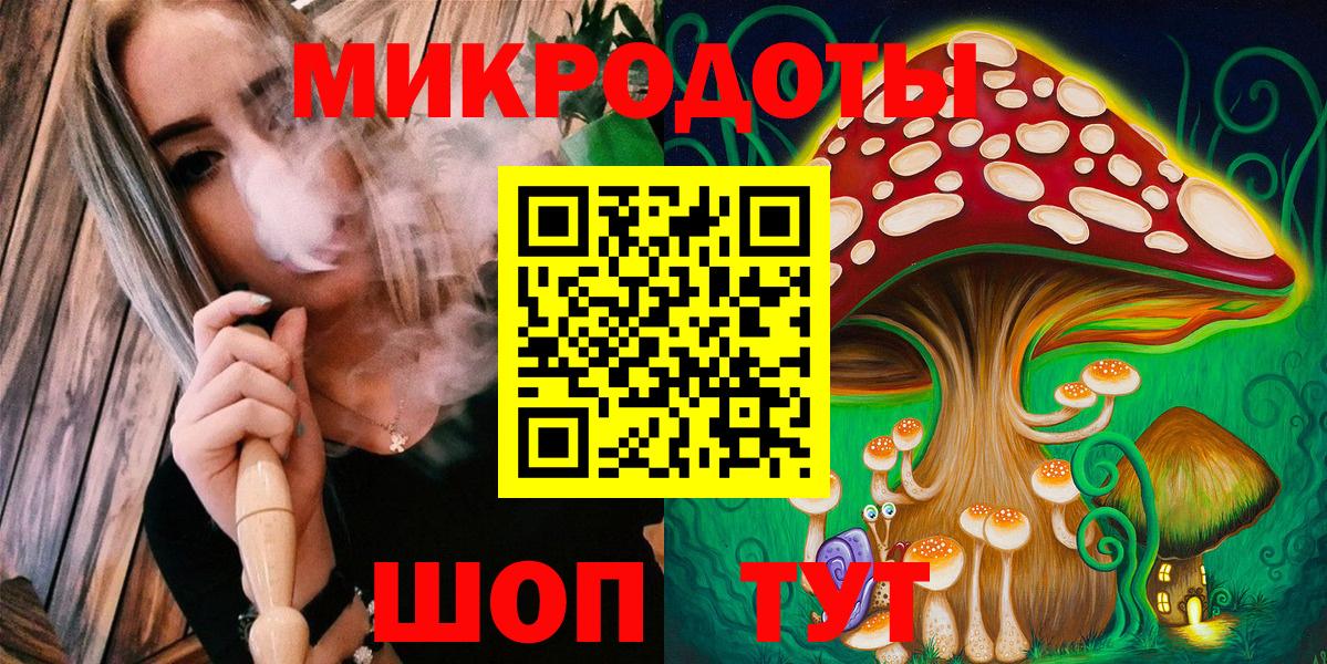 Галлюциногенные грибы Psilocybine cubensis  как найти наркотики  Алушта  Псилоцибиновые грибы мицелий  Вход с VPN 