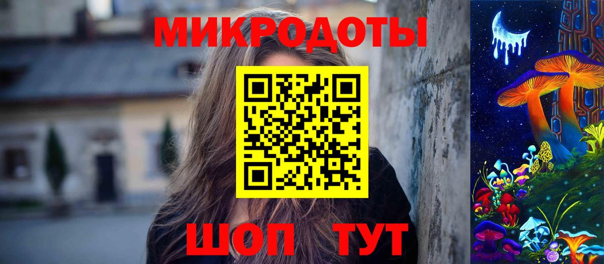 Псилоцибиновые грибы мухоморы Алушта