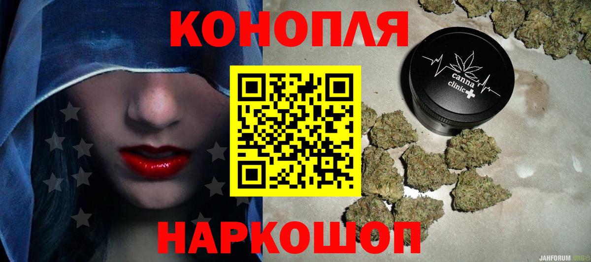 Каннабис MAZAR Алушта