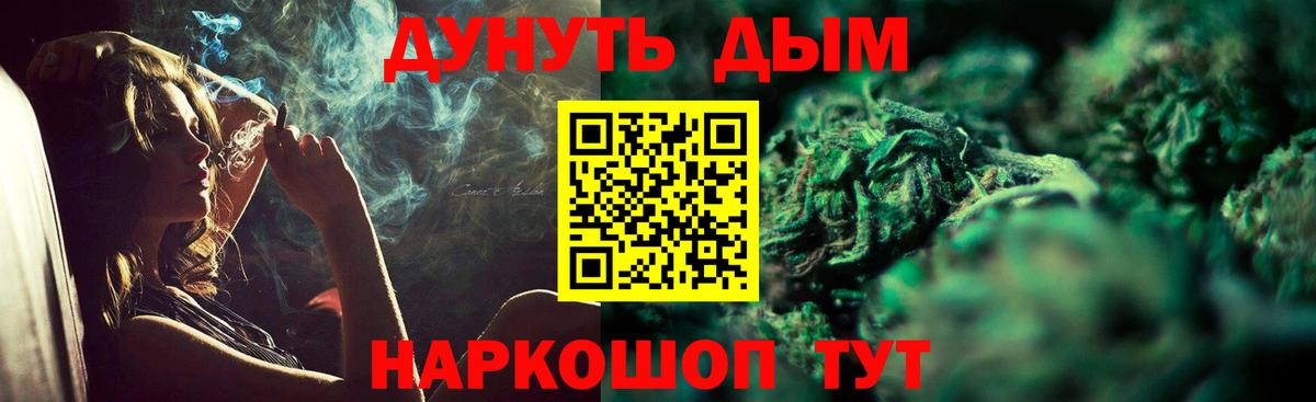 Бошки Шишки OG Kush  Бошки марихуана Ganja  Алушта  Марихуана LSD WEED  Вход с VPN 